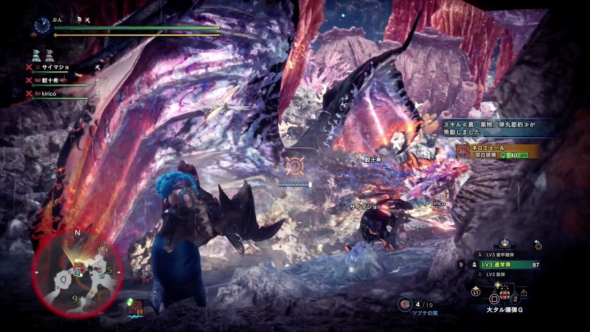 f:id:FunMu:20210818074704j:plain