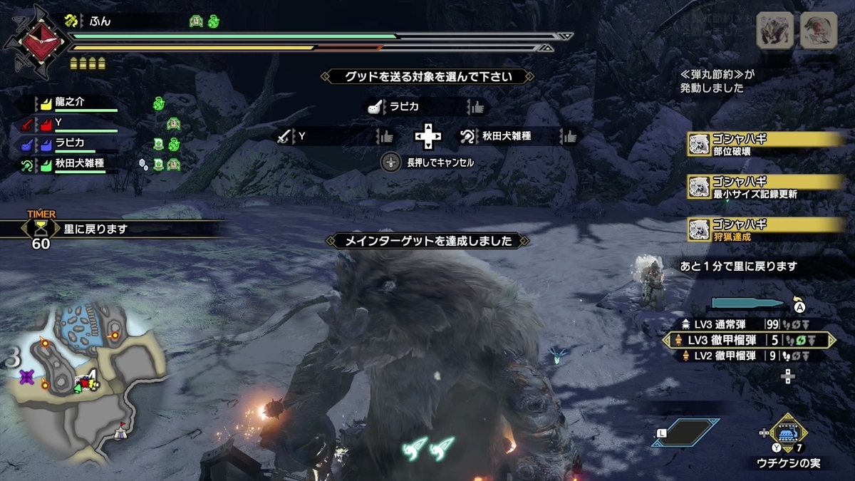 f:id:FunMu:20210824075142j:plain