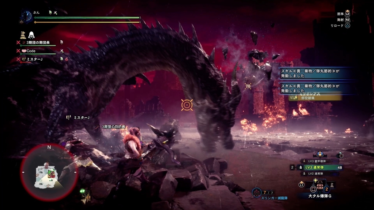 f:id:FunMu:20210825075257j:plain