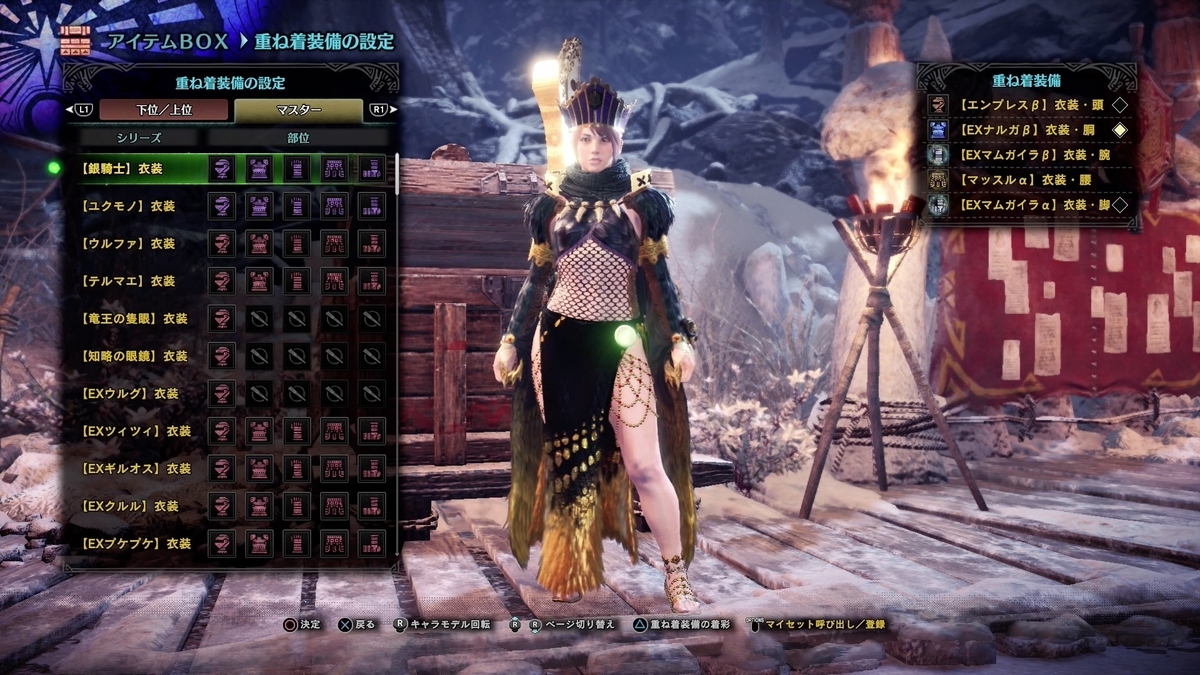 f:id:FunMu:20210825225521j:plain