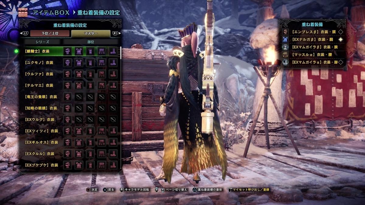 f:id:FunMu:20210825230332j:plain