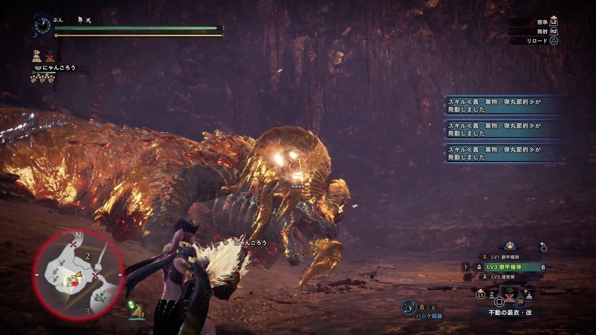 f:id:FunMu:20210825230711j:plain