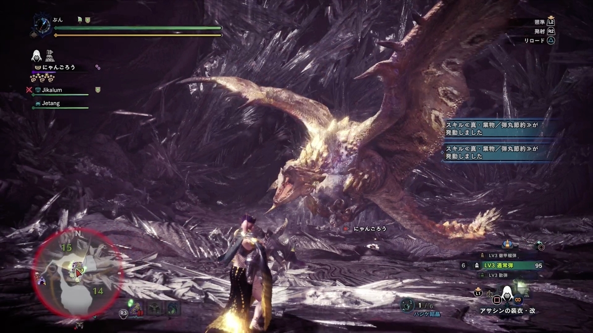 f:id:FunMu:20210825231416j:plain