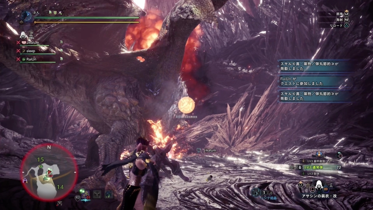 f:id:FunMu:20210825231540j:plain