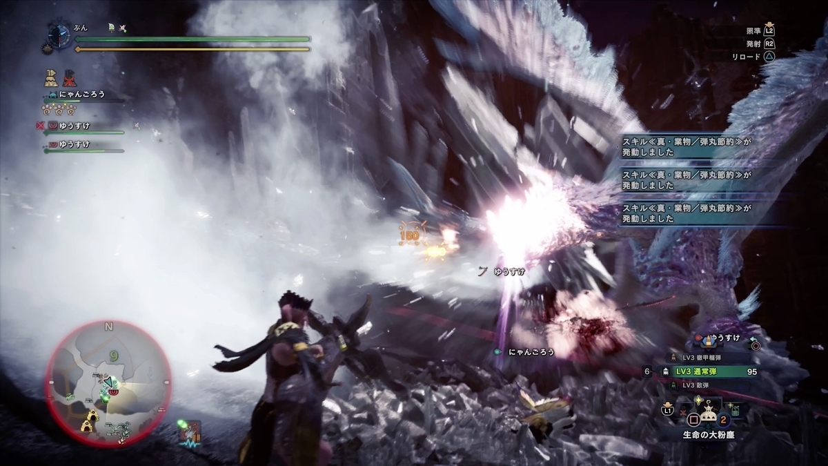 f:id:FunMu:20210825232007j:plain