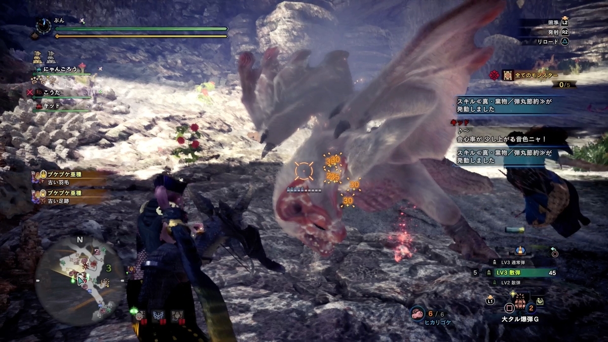 f:id:FunMu:20210825232308j:plain