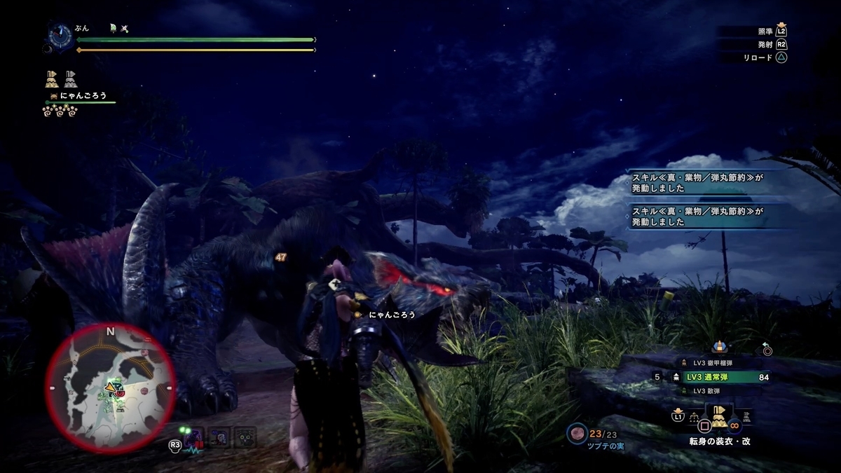 f:id:FunMu:20210825232659j:plain