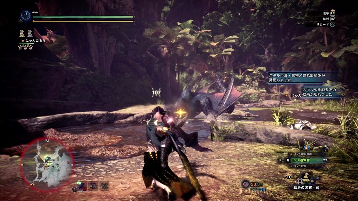 f:id:FunMu:20210825232911j:plain