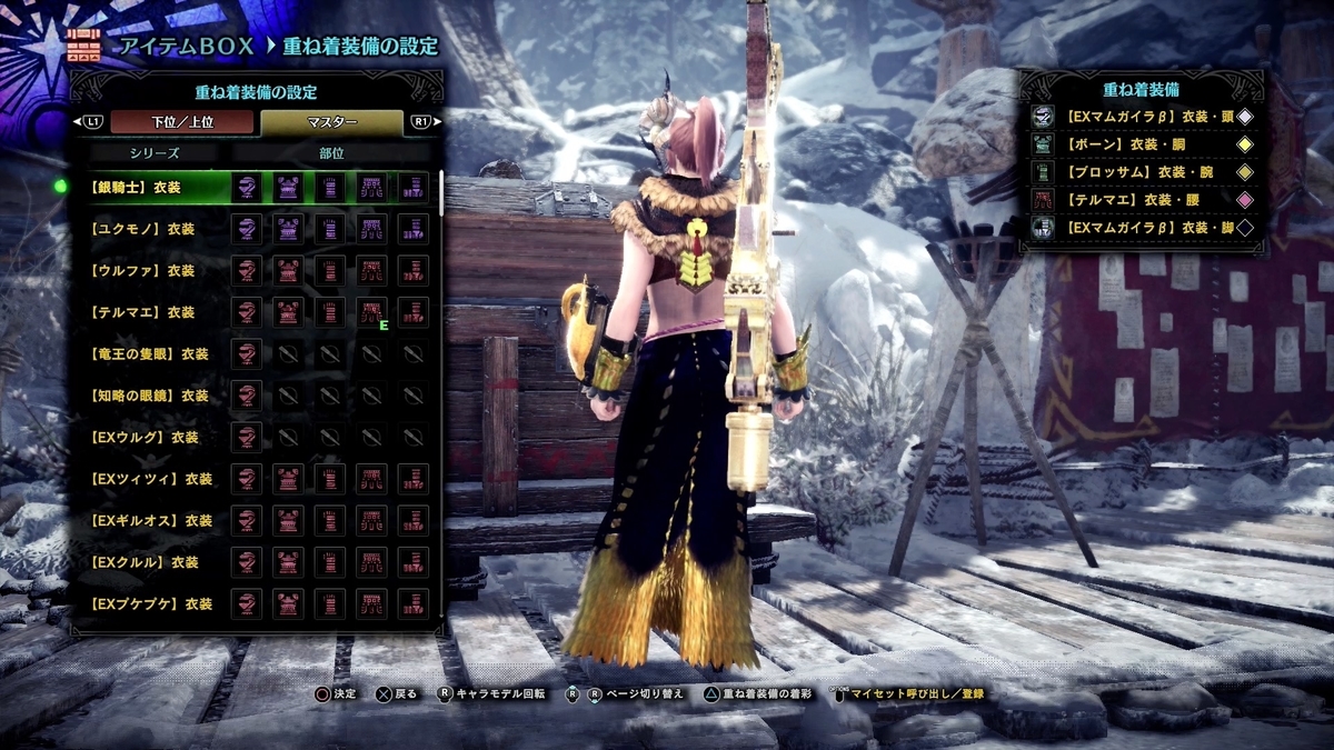 f:id:FunMu:20210828180225j:plain