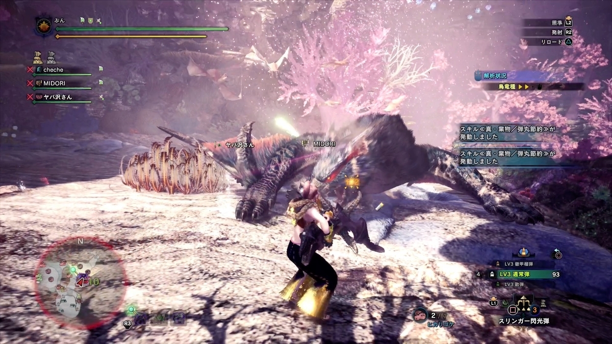 f:id:FunMu:20210828180817j:plain