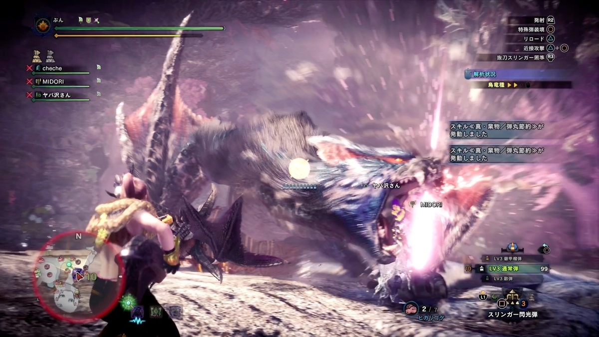 f:id:FunMu:20210828180931j:plain