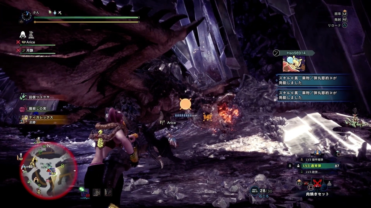 f:id:FunMu:20210828181649j:plain