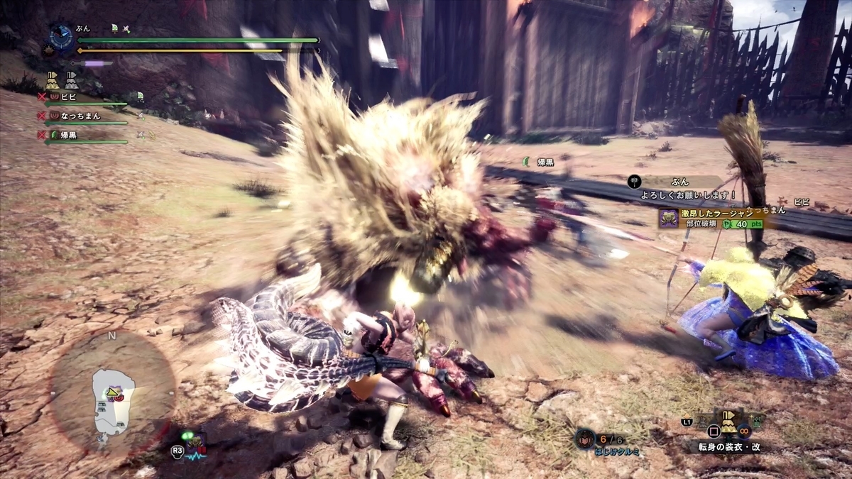 f:id:FunMu:20210831074151j:plain