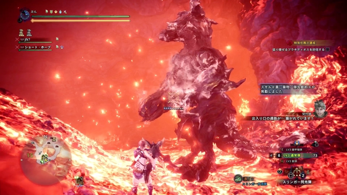 猛り爆ぜるブラキディオスの特別任務の手伝いしてました アイスボーン ふんのモンハン日記