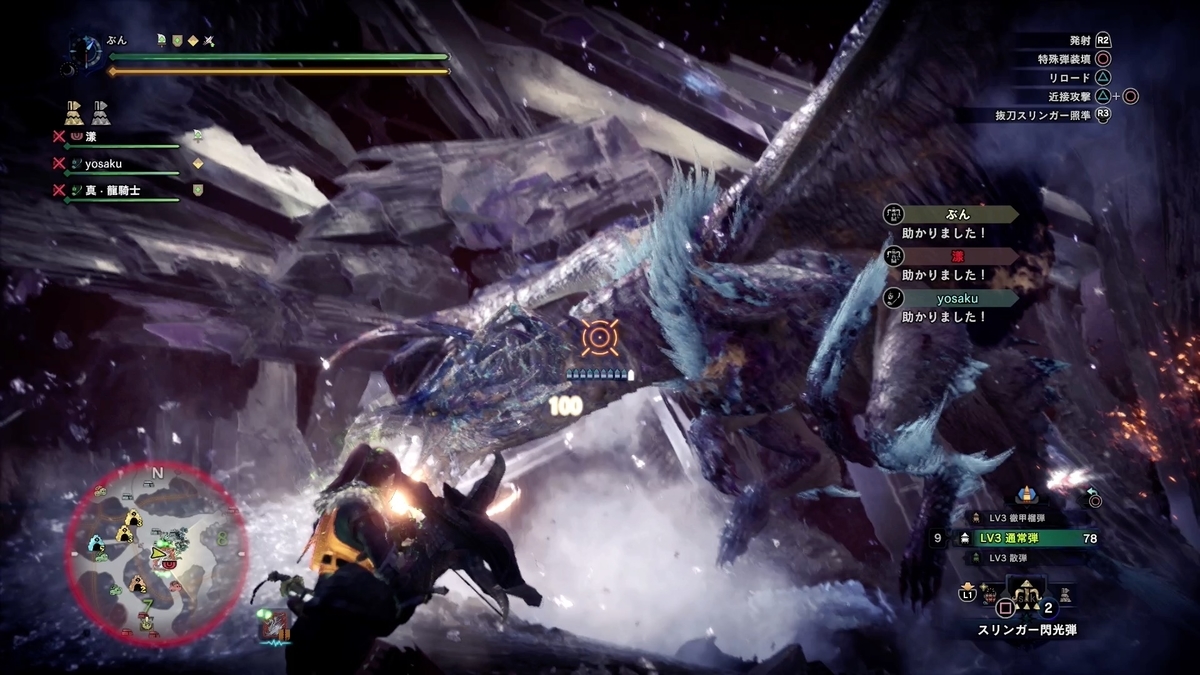 昨日一番印象に残ったのは 六花が静かに眠るなら かな アイスボーン ふんのモンハン日記