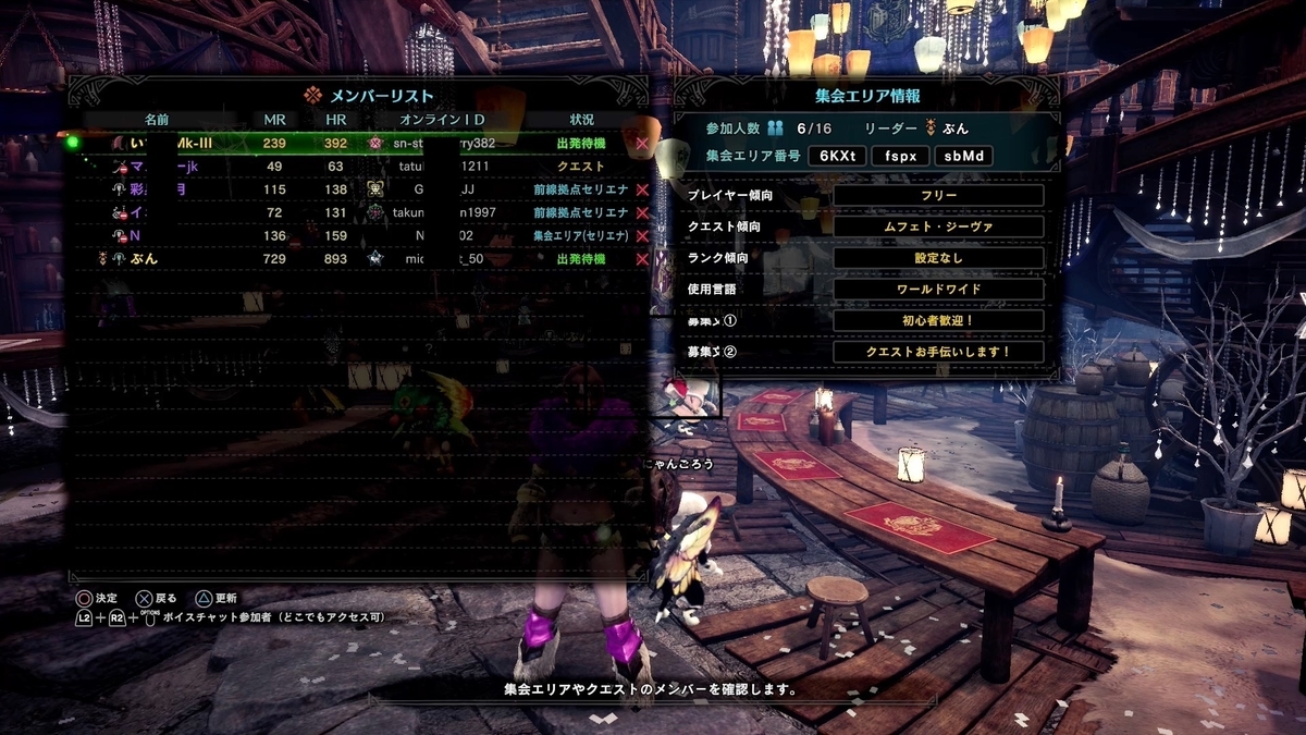 f:id:FunMu:20210906080726j:plain