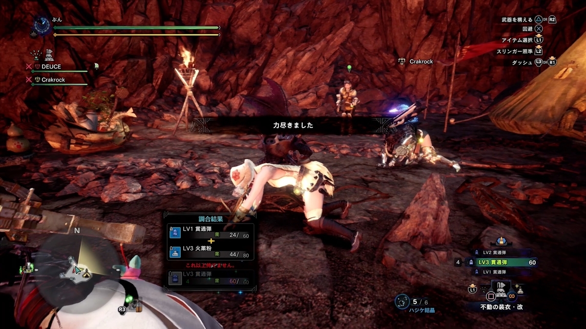 f:id:FunMu:20210919065335j:plain