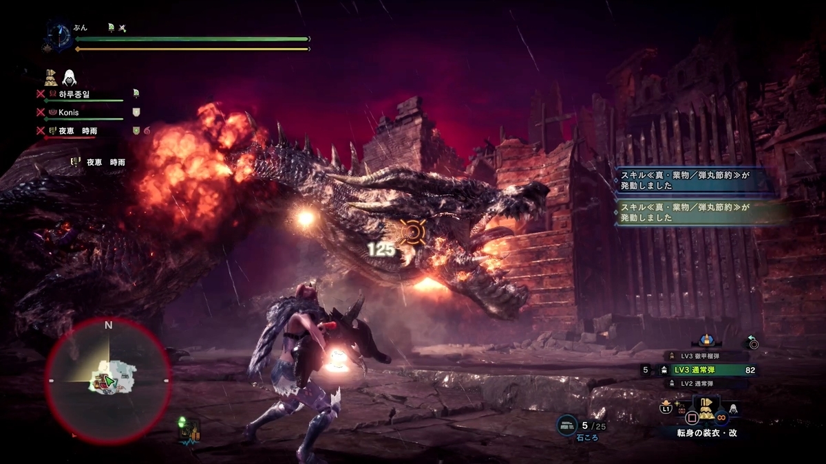 f:id:FunMu:20210923223902j:plain