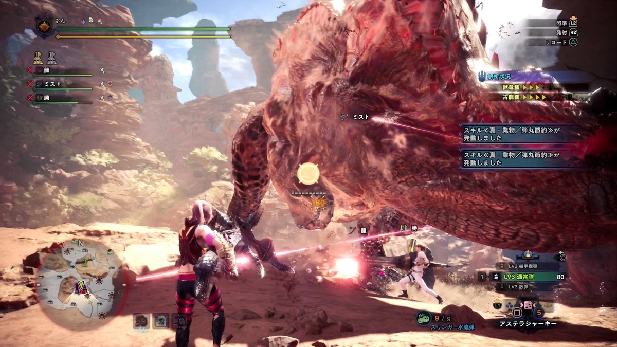 f:id:FunMu:20210924073342j:plain