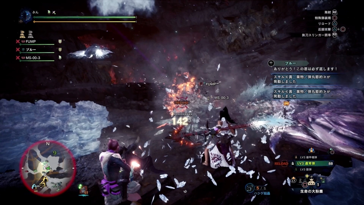 f:id:FunMu:20210926080130j:plain