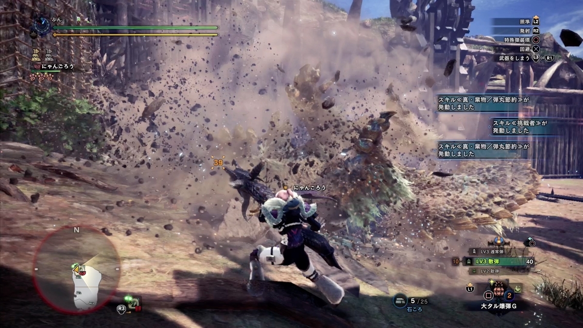 f:id:FunMu:20211010063416j:plain
