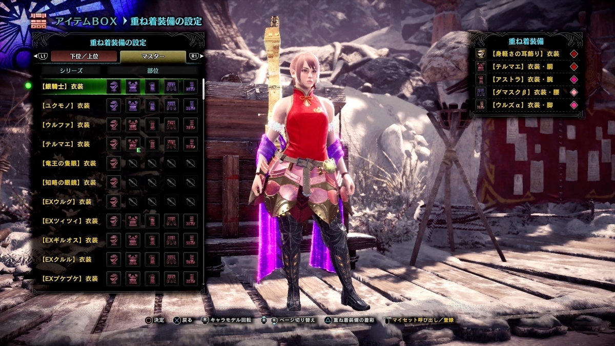 f:id:FunMu:20211016071641j:plain