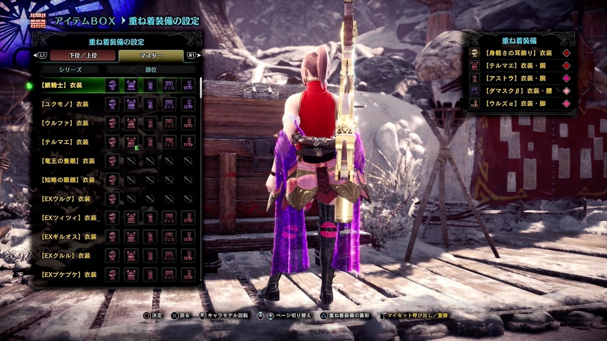 f:id:FunMu:20211016072321j:plain