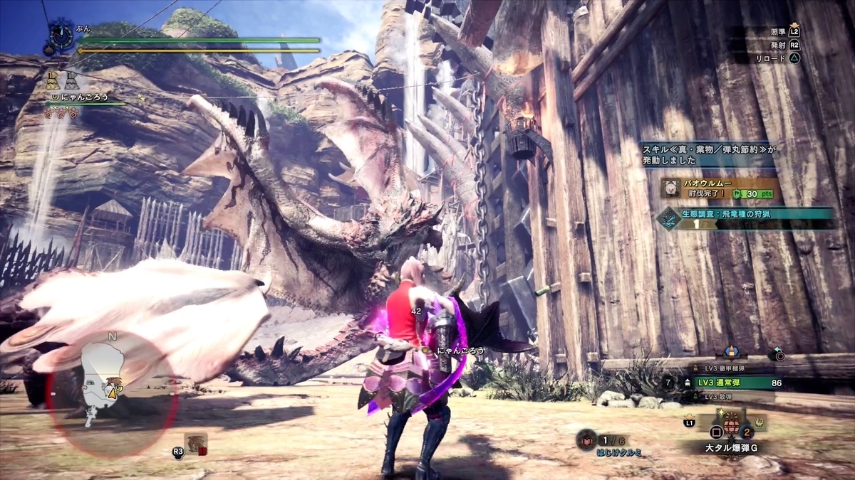 f:id:FunMu:20211016073342j:plain