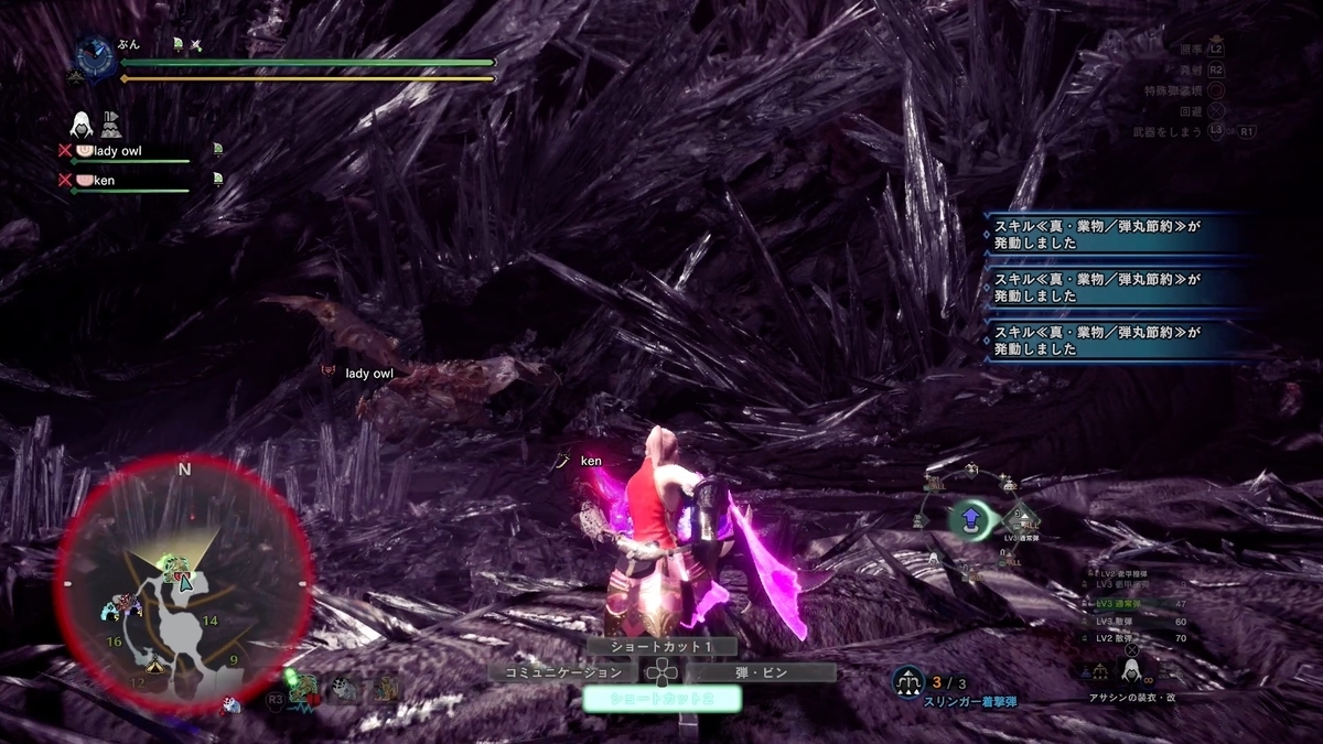 f:id:FunMu:20211016073827j:plain