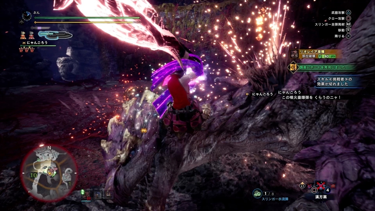 f:id:FunMu:20211016074433j:plain