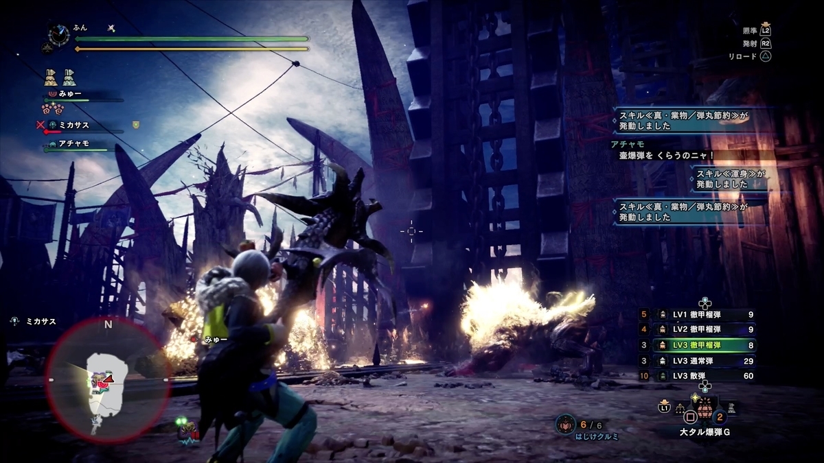 f:id:FunMu:20211017065140j:plain