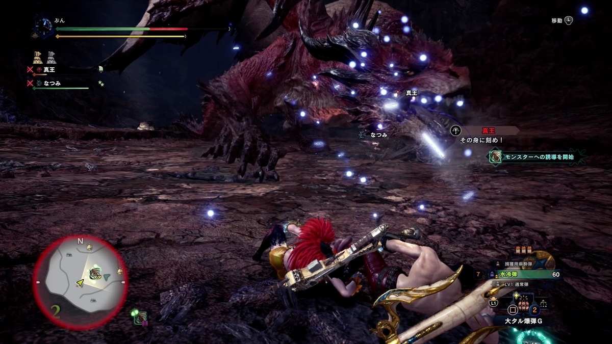 f:id:FunMu:20211101081817j:plain