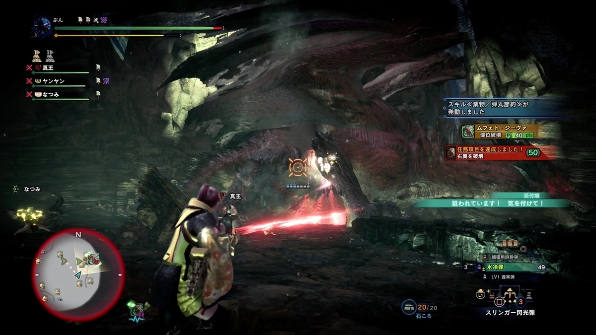 f:id:FunMu:20211101082502j:plain