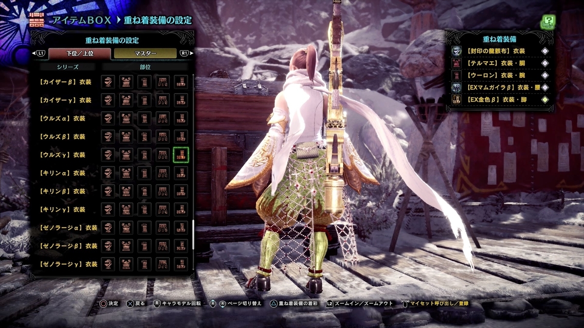 f:id:FunMu:20211103062853j:plain