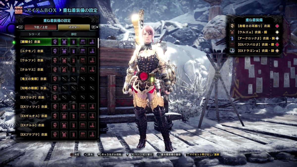 f:id:FunMu:20211104070819j:plain