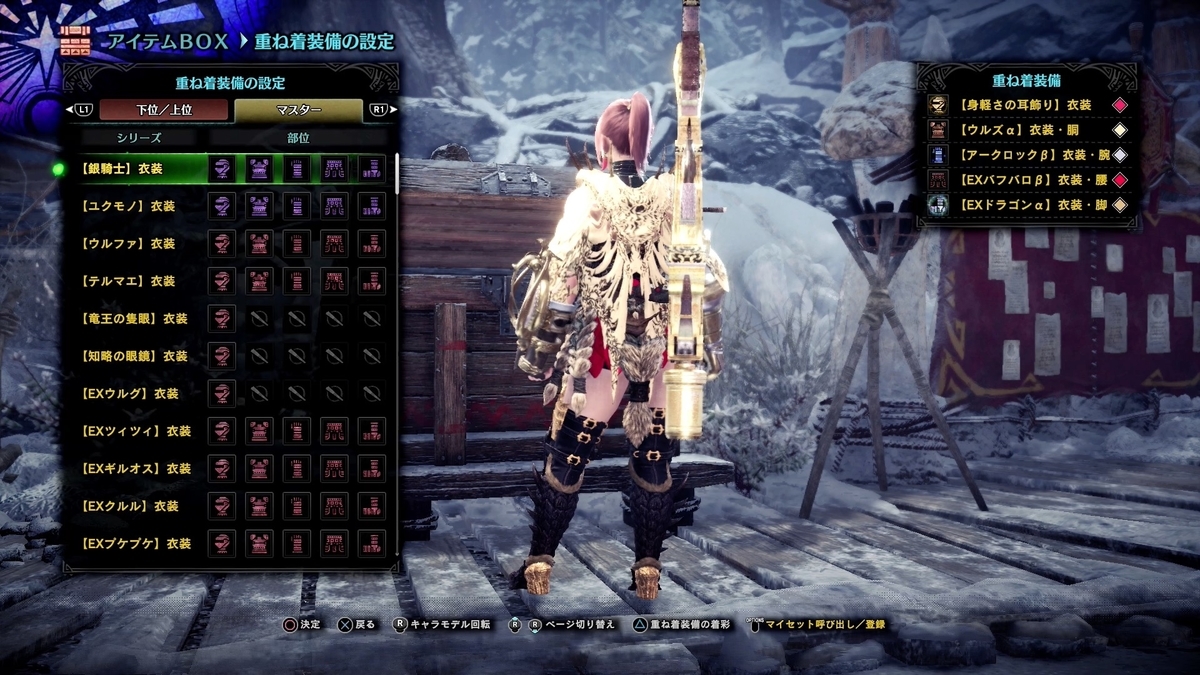 f:id:FunMu:20211104071609j:plain