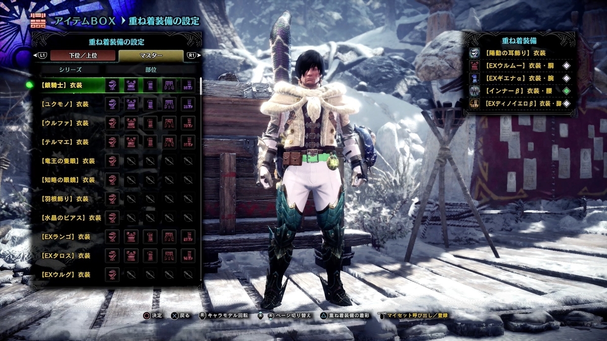 f:id:FunMu:20211106070756j:plain