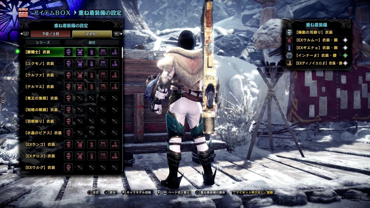 f:id:FunMu:20211106072422j:plain