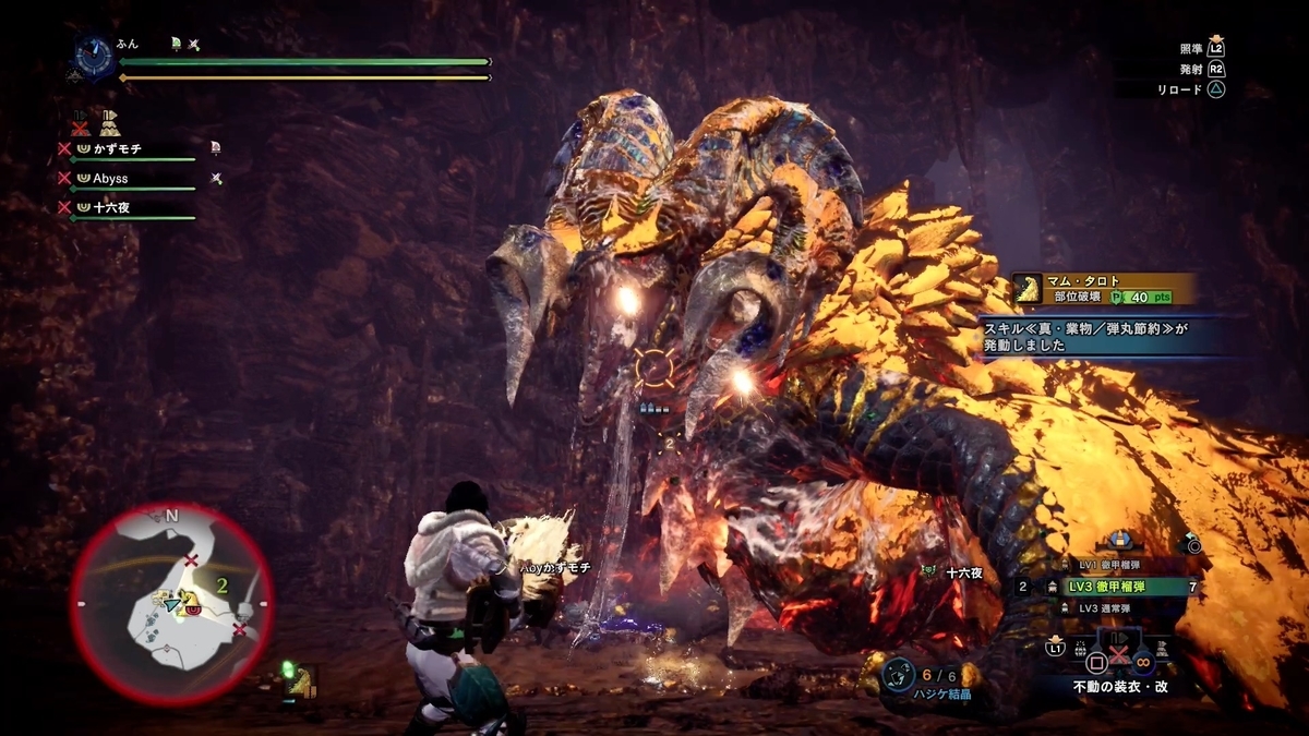 f:id:FunMu:20211106073300j:plain