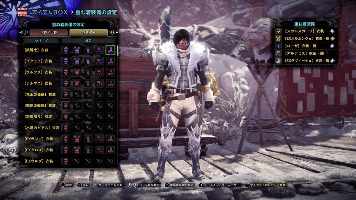 f:id:FunMu:20211107124004j:plain