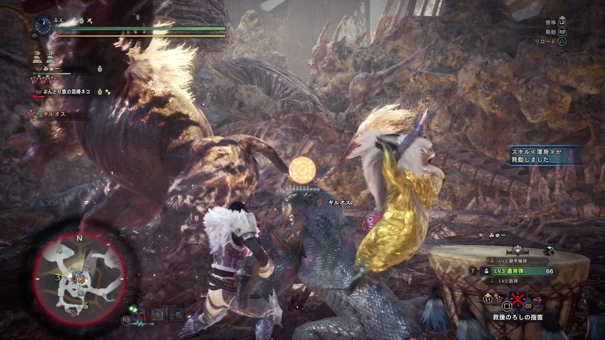 f:id:FunMu:20211107125119j:plain