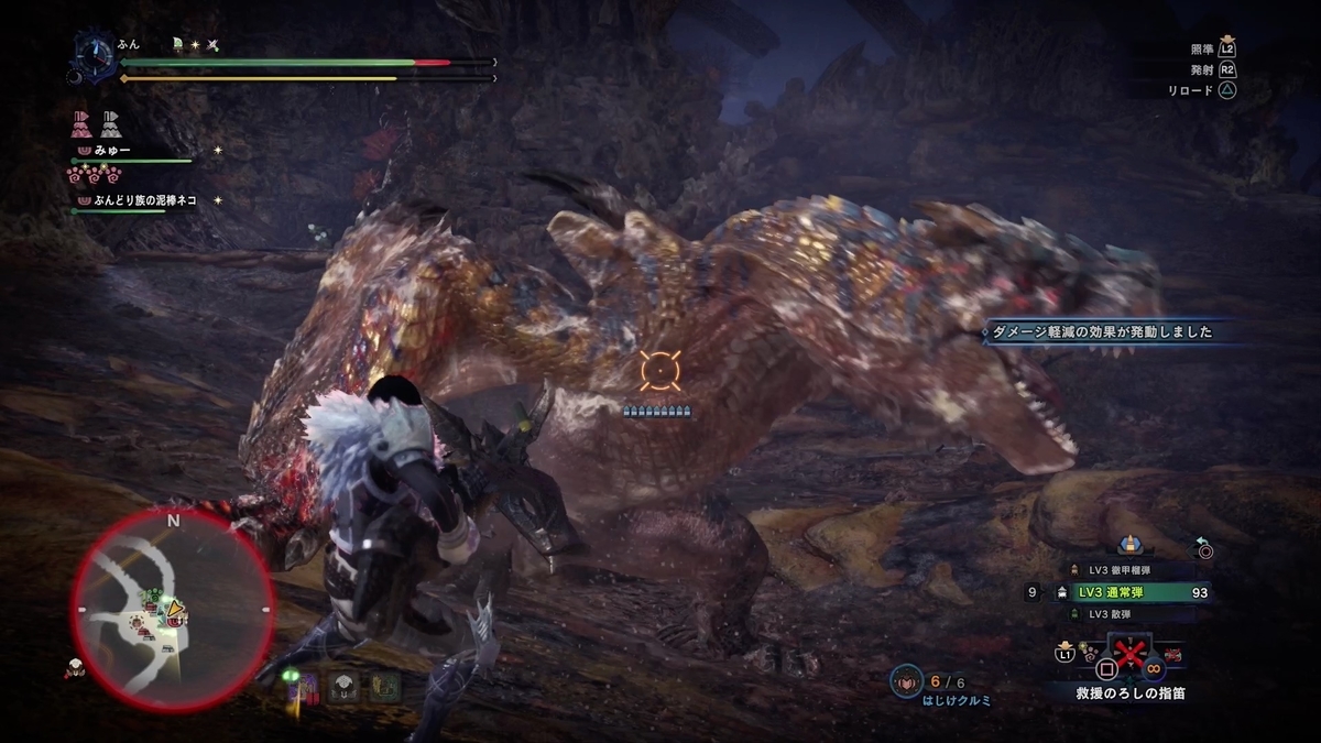 f:id:FunMu:20211107125444j:plain