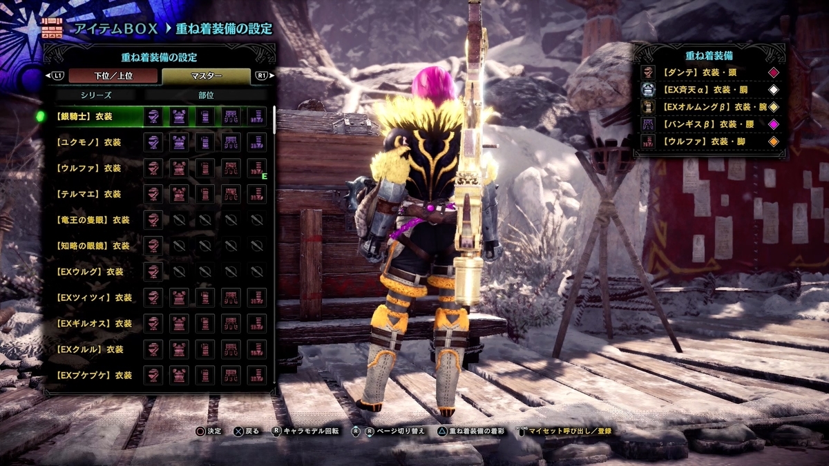 f:id:FunMu:20211110073247j:plain