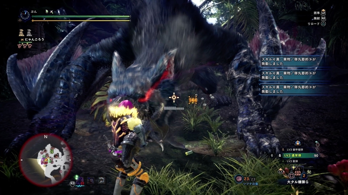 f:id:FunMu:20211110073652j:plain