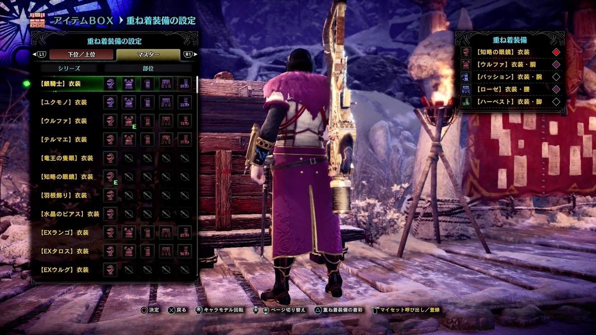 f:id:FunMu:20211114163821j:plain