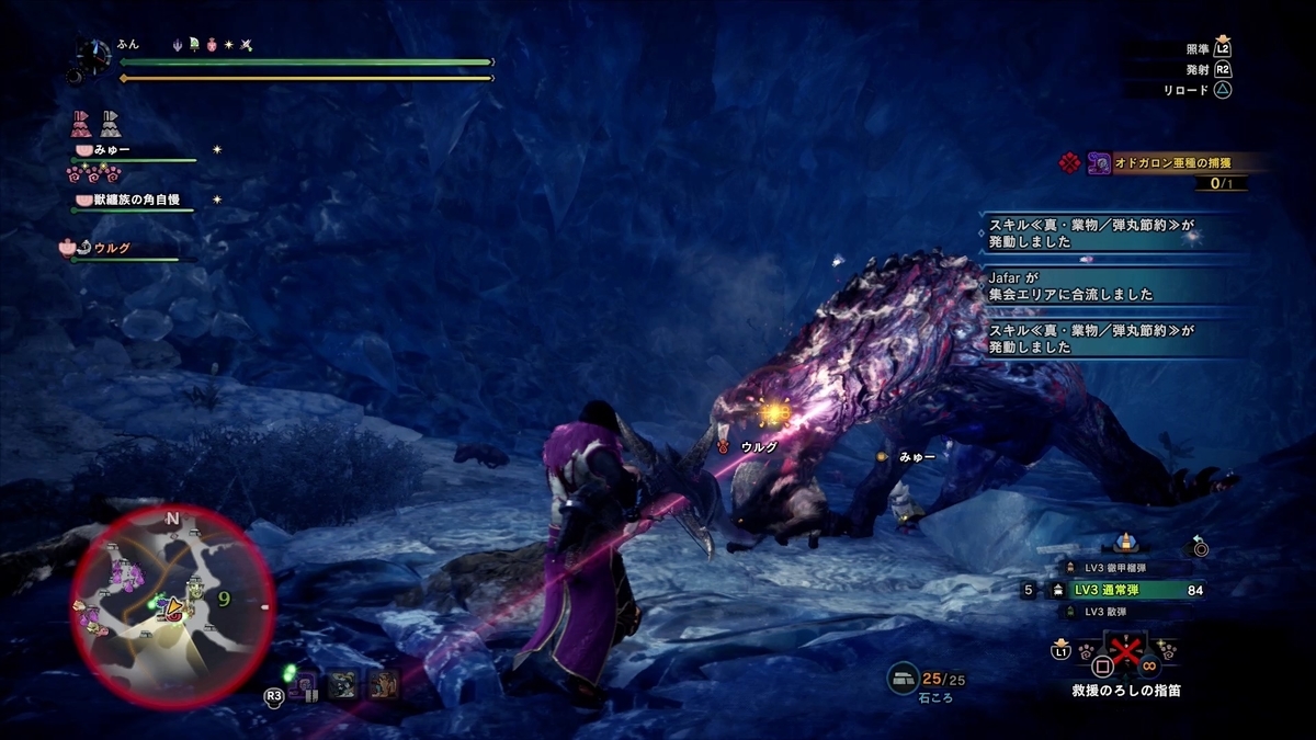 f:id:FunMu:20211114165217j:plain