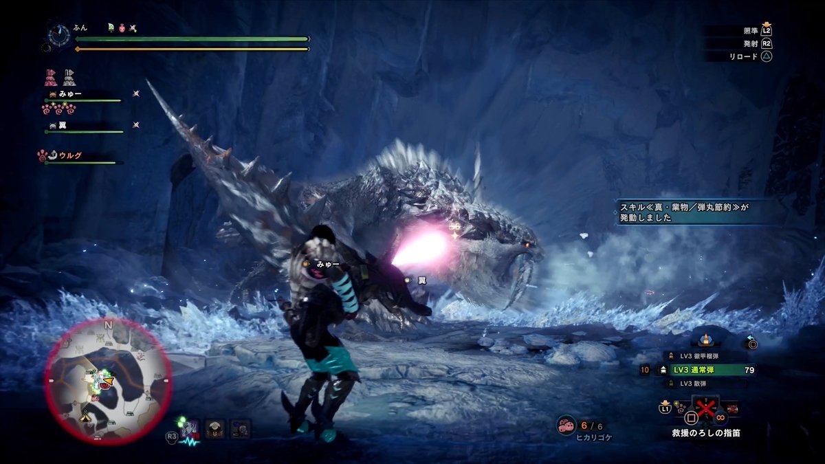 f:id:FunMu:20211121174533j:plain