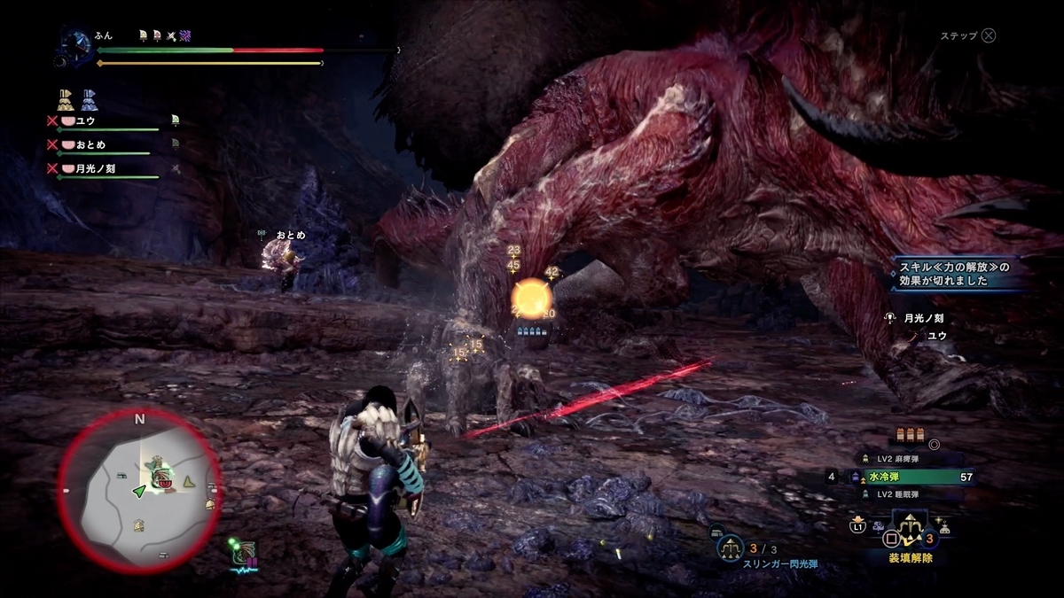 f:id:FunMu:20211121175314j:plain