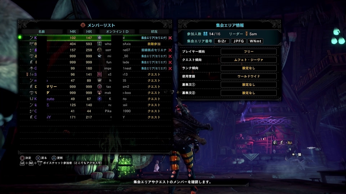 f:id:FunMu:20211121222028j:plain