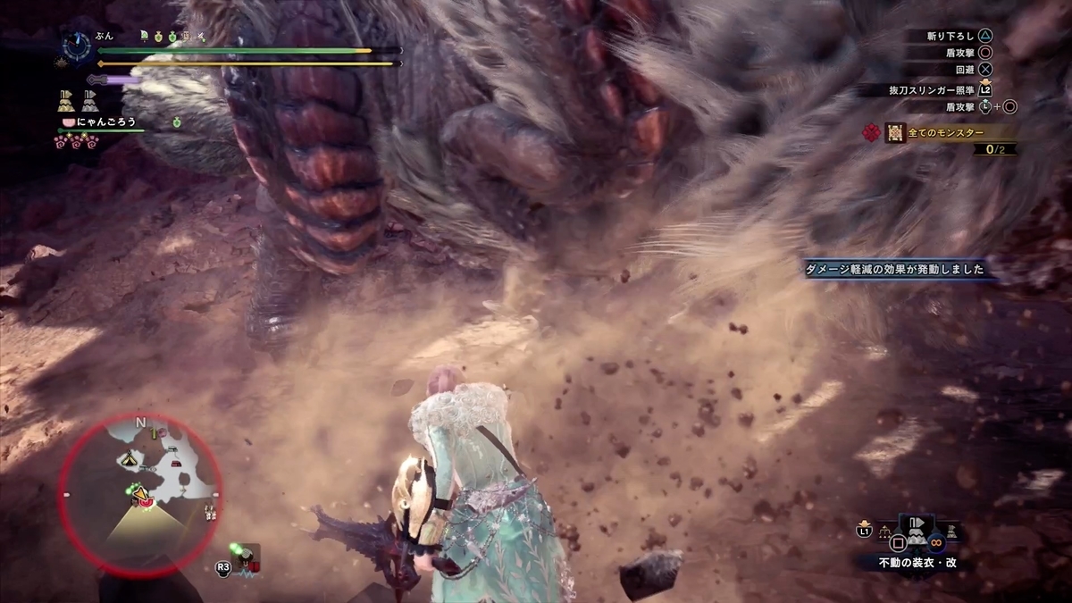 アイスボーン重ね着シリーズ100 O ふんのモンハン日記